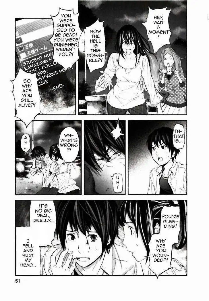 Ousama Game (Renda Hitori) Chapter 22 23